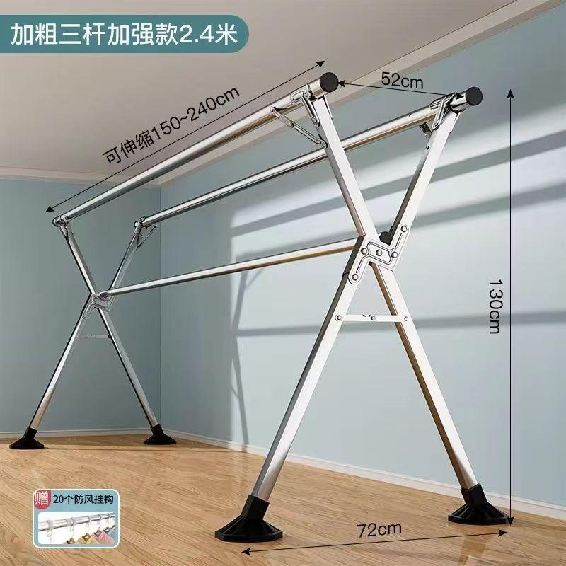 批发防风阳台折叠伸缩杆晒衣服架子移动晒被架落地家用大脚晾衣架
