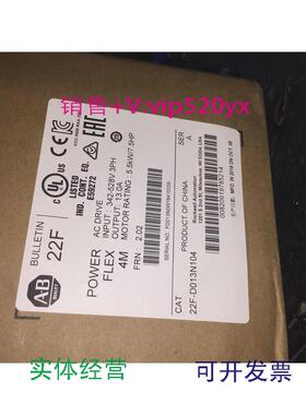 现货供应AB变频器22F-D013n104/11422f-d024n104/114议价