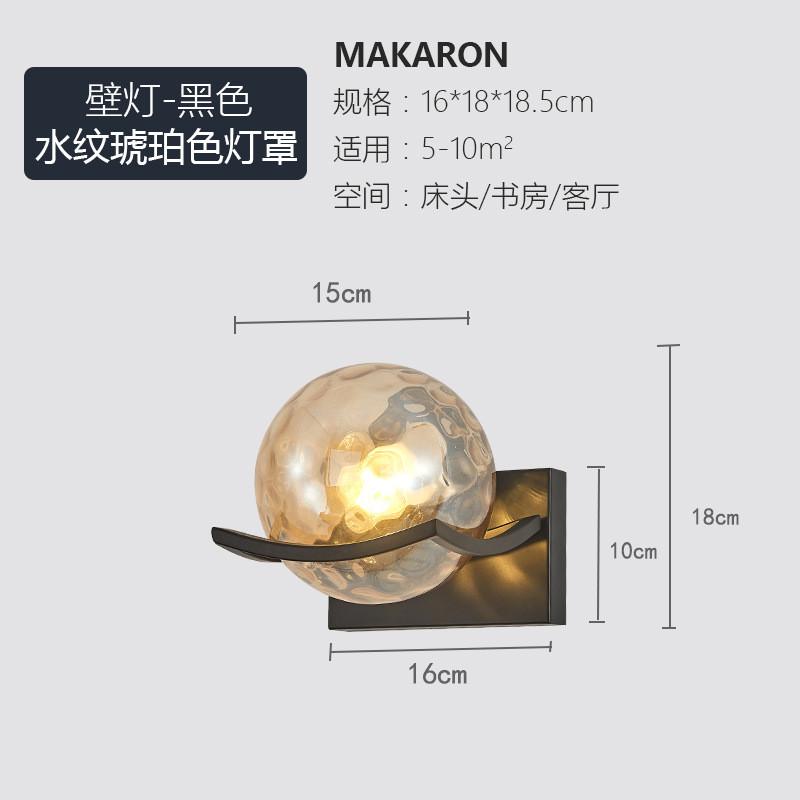 床头壁灯卧室现代简约室内北欧走廊过道灯创意客厅墙壁灯