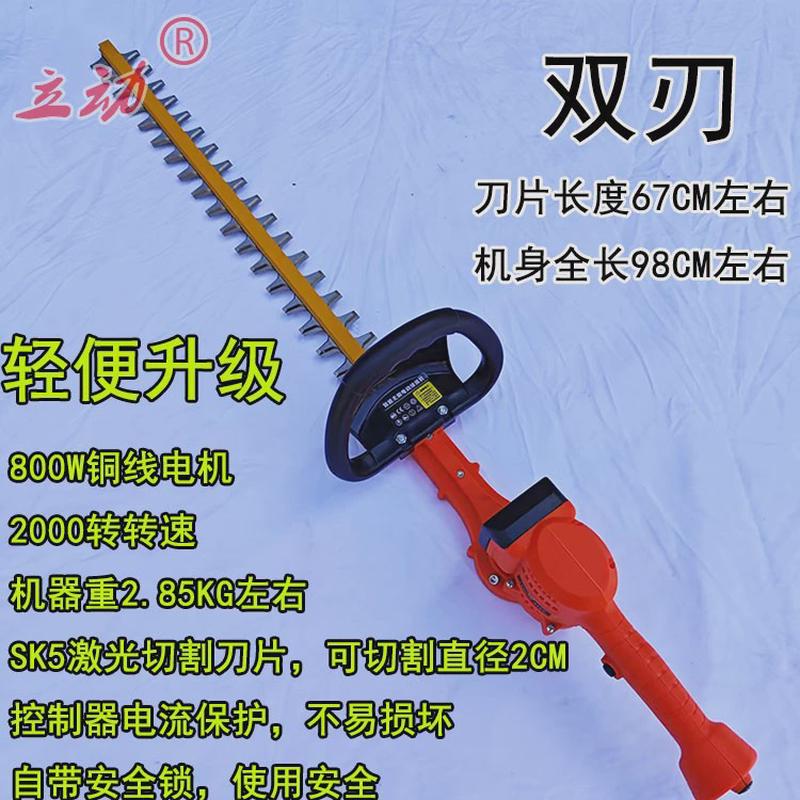 绿篱机无绿篱修剪机电动刷背负式电动绿篱机茶叶修剪机电动修枝机
