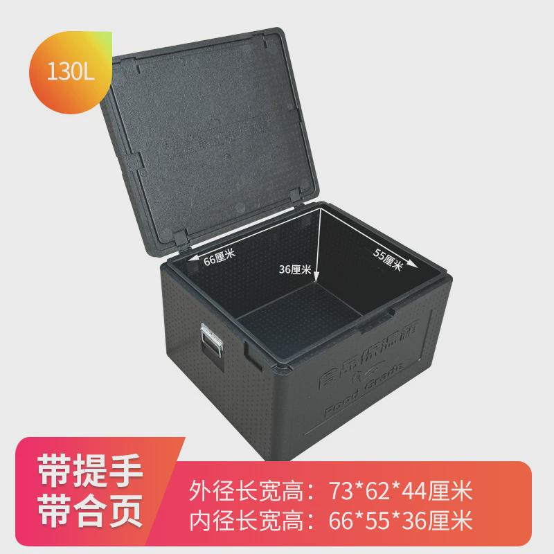 保温箱送餐外卖加热出摊食品级车载户外冷藏保商用摆摊泡沫箱