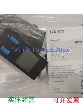 现货供应FESTOSDE3-V1S-B-WQ4-2P-M8539679