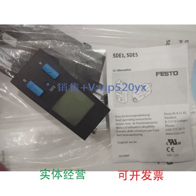 现货供应FESTOSDE3-V1S-B-WQ4-2P-M8539679