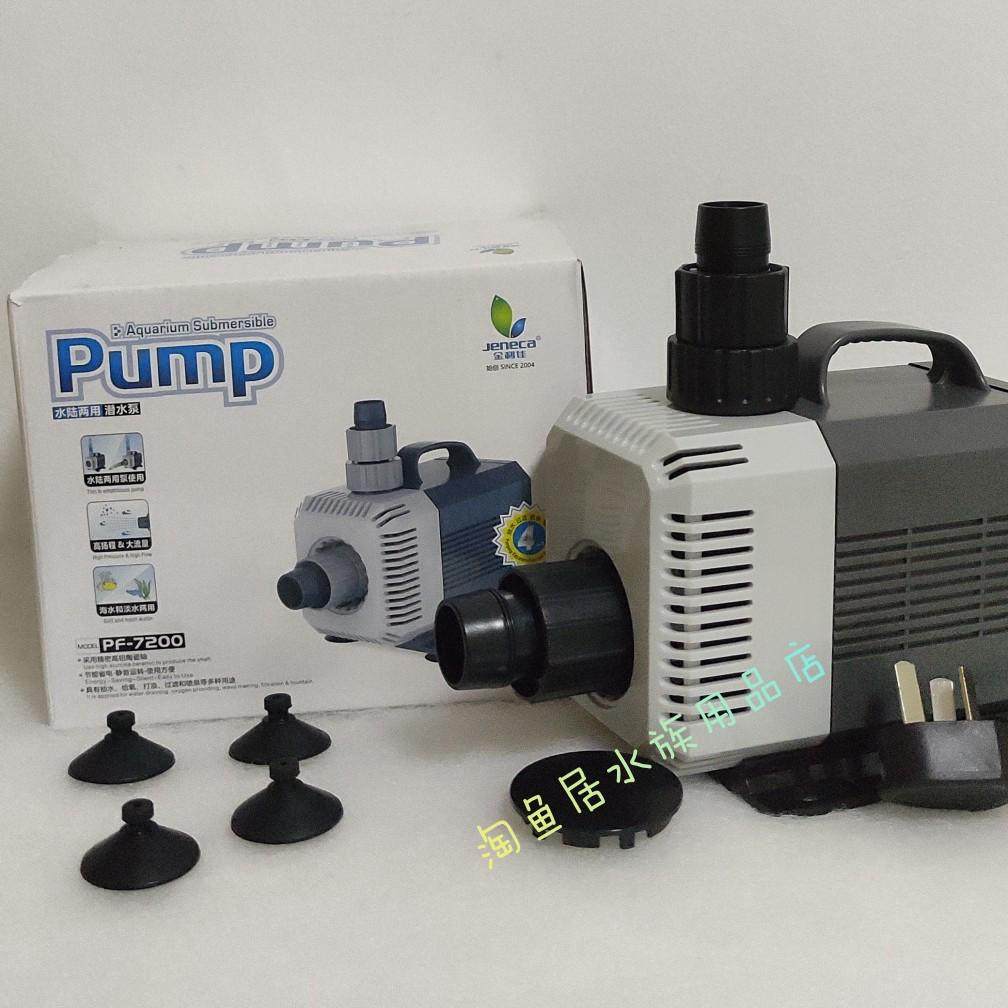水陆两用抽水潜水泵鱼缸泵超静音小型造景循环过滤鱼池假山,宠物/宠物食品及用品,潜水泵,淘宝优惠券,粉丝福利购,淘宝优惠卷