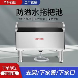 不锈钢拖把池水槽长方形拖布池墩布池家用阳台卫生间室外医院304