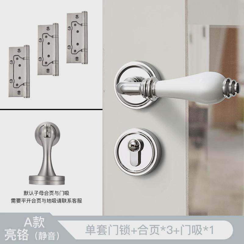 BAGB美式陶瓷门锁轻奢室内欧式田园凤房门锁卧室实木门静音磁吸锁