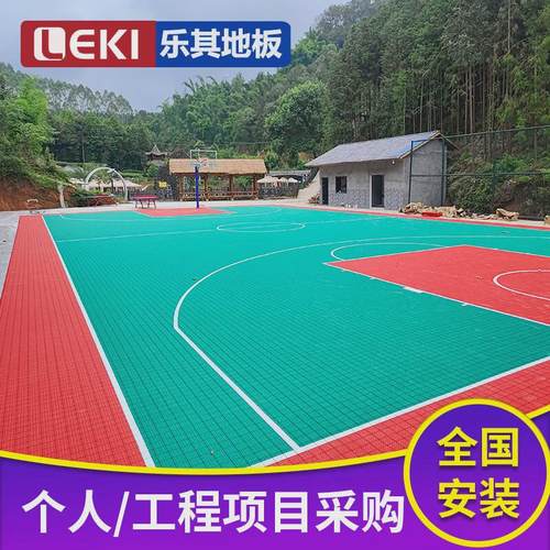 乐其悬浮地板室外篮球场羽毛球场悬浮式拼装地板幼儿园悬浮地垫