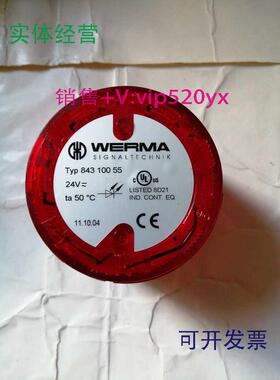 供应TYP84310055威马报警灯WERMA红色LED指示灯24VDC