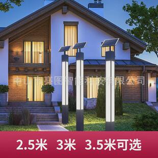 庭院灯饰户外防水3米景观灯柱小区广场超亮LED路灯道路高杆灯照明
