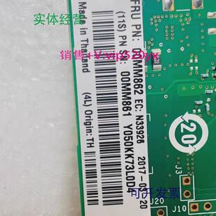 现货供应IntelIBM联想X550-T210G万兆双口网卡电口00MM8620MM861