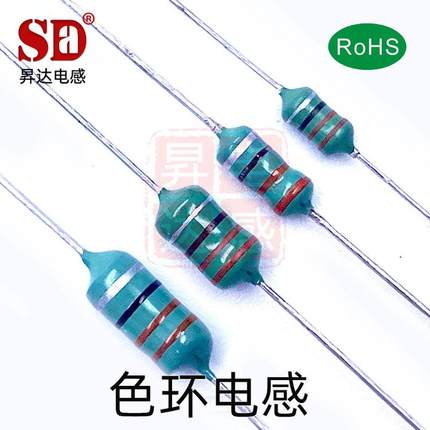 直插色环电感1W色码电感0510-22UH/22033UH/33047UH/470