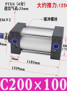 气缸sc200大推力标准带磁复动双作用铝合金汽缸重型温州气动元件