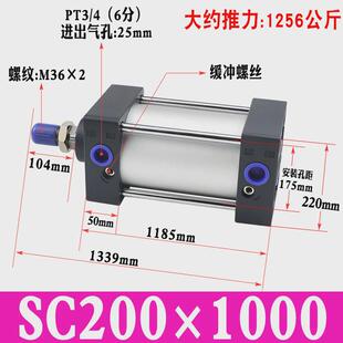 动sc200大推力标准带磁复气缸双作用铝合金温州重型汽缸气动元件