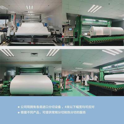 提供无纺布绒布胶膜高分子织物等的布类材料分条分切分卷加工