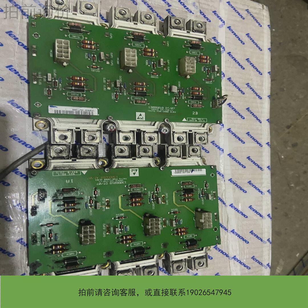 议价拍前询价频器驱动版模块DP300D1200T/DP450