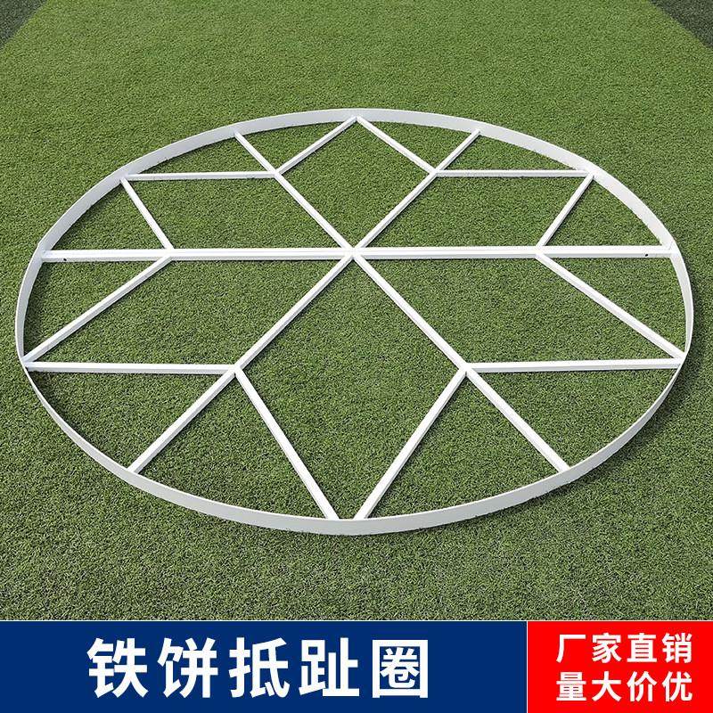 实木铅球抵趾板田径铅球抵趾板月牙板投掷铁饼实心球铅球抵趾圈