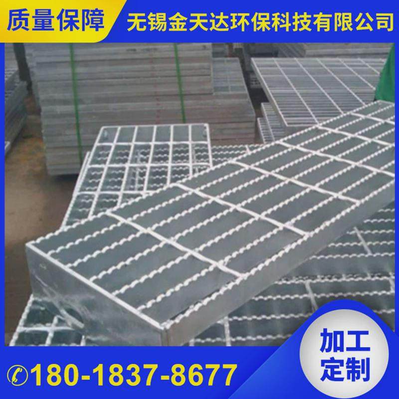 平台栅板镀锌重型钢格板不锈钢钢格钢格板网格板地格板,基础建材,基础材料,淘宝优惠券,粉丝福利购,淘宝优惠卷