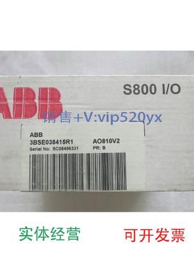 现货供应全新ABBAO810V23BSE038415R1现货