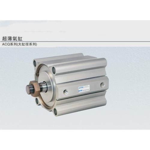 热销大缸客acqs125-10-20-30-40-50-s亚德径薄型气缸