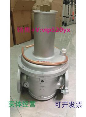 现货供应VDF65F40-3DN65，80燃气减压阀调压阀
