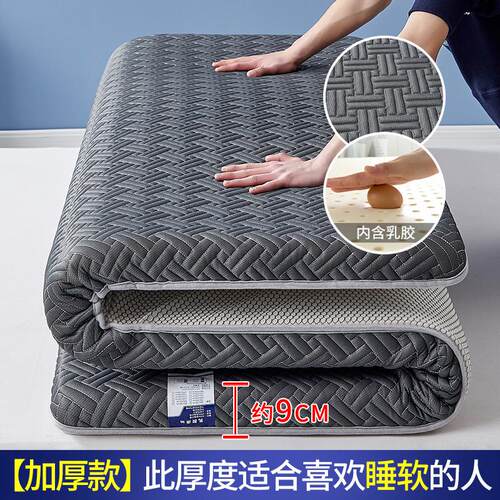 乳胶床垫家用软垫租房子专用折叠记忆棉海绵垫宿舍学生单人地铺垫