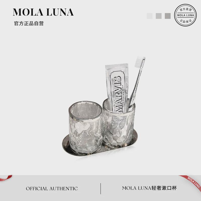 MOLA.Ooze.漱口杯刷牙杯情侣洗漱杯轻奢牙刷杯高颜值牙杯丨诺沁