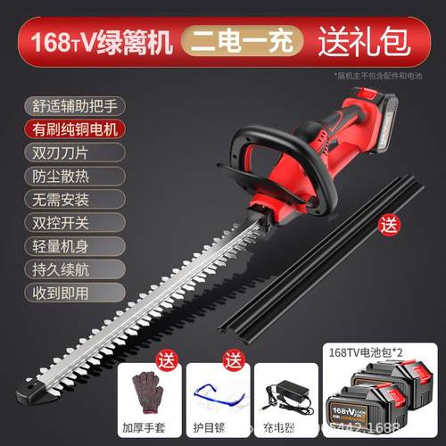 茶树绿篱修剪机充电式园林修枝机电动剪茶机绿化修剪树枝剪刀