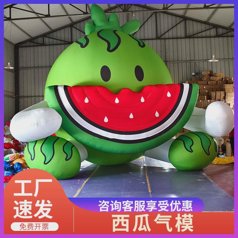 西瓜模型营销商场活动户外美陈夏季氛围装饰布置创意个性气模