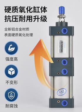 增压力倍气缸sct50*130*135*140*145*150*155x0-s多位置多行程