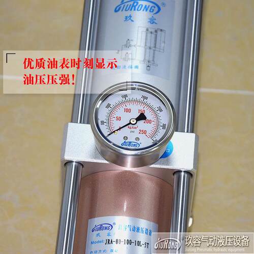 JRA气液增压缸气动增压缸玖容气液转换增力缸冲压缸气驱液压缸
