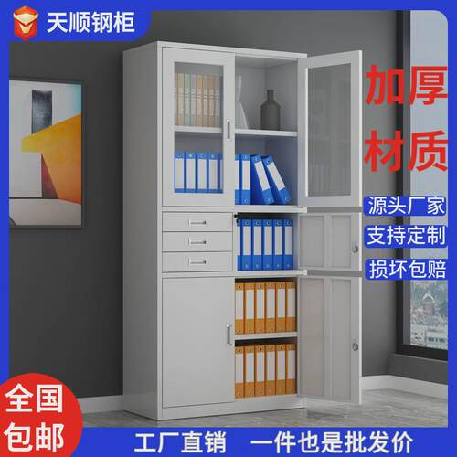 深圳铁皮文件柜门更衣柜储物柜钢制办公玻璃书柜带锁5五门更衣柜