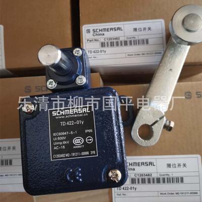 销售质保md441-11yt行程开关限位开关全新1年