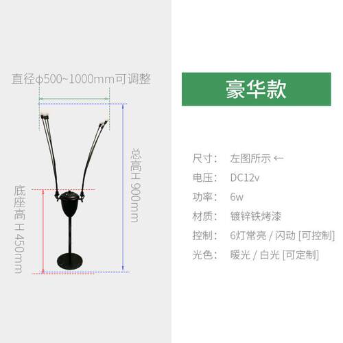 LED发光萤火虫灯户外防雨仿真摇摆公园草地灯美化亮化草坪景观灯
