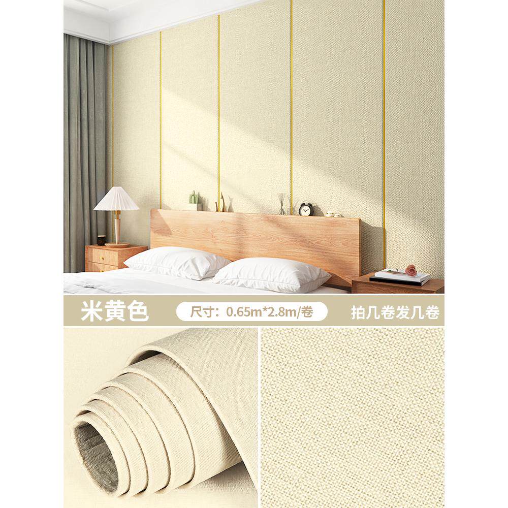 m3no亚麻墙布自粘墙纸防水防潮墙面遮丑壁纸装饰壁布电视背景墙壁