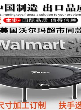 蹦床trampoline健身房蹦蹦床家用儿童室内运动圆形折叠弹跳床成人