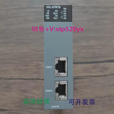 现货供应现货销售LS产电XGL-EFMTB成色漂亮实拍