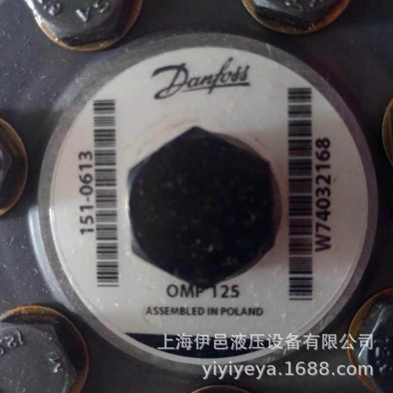 omp125151-0313马达弗斯danfoss丹液压摆线马达