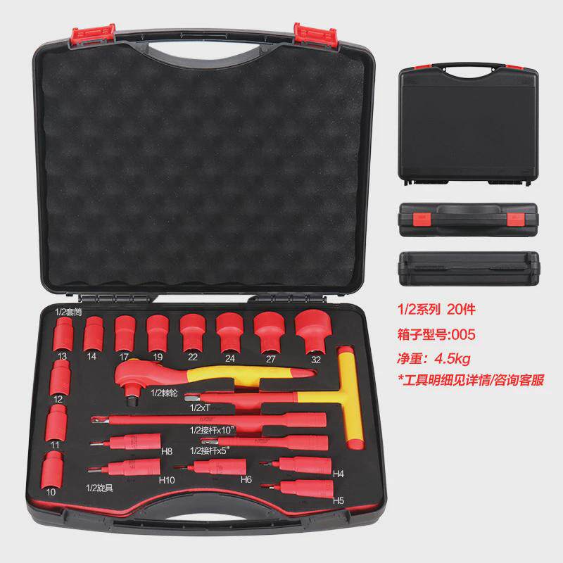 新能源绝缘电工工具套装vde认证1000v汽车维修组套绝缘汽修