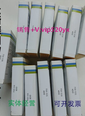 现货供应全新德国WAGO万可750-531750-516750-536750-504750-4664