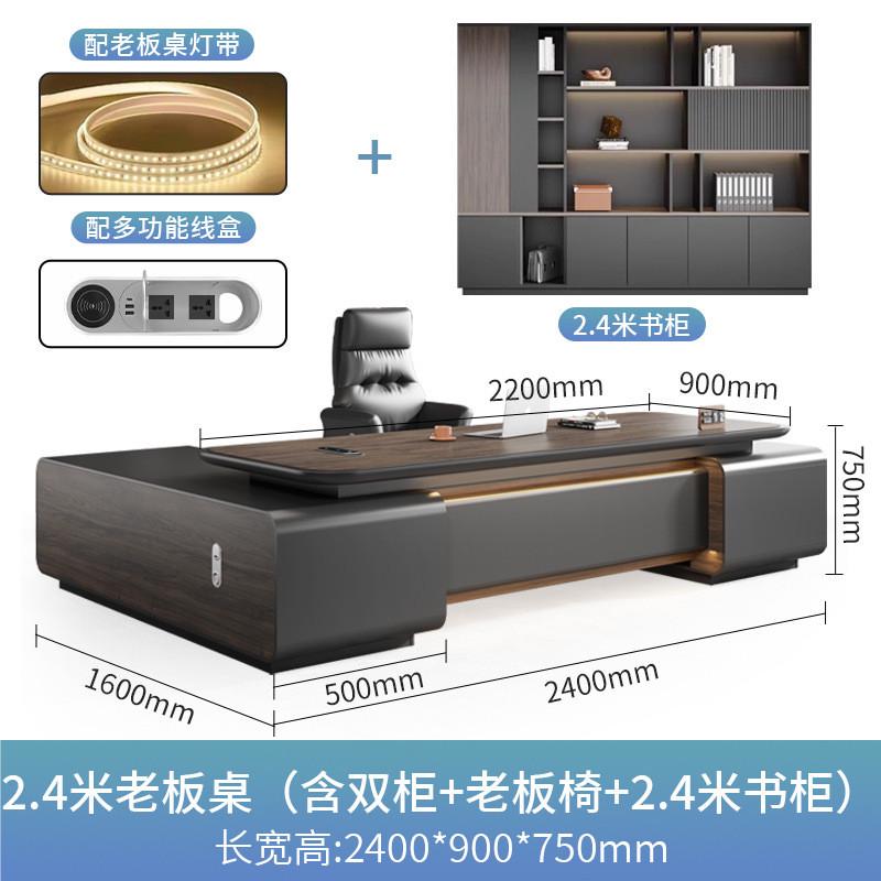 高档老板桌轻奢高级感烤漆简约现代主管总裁经理办公桌大班台家具
