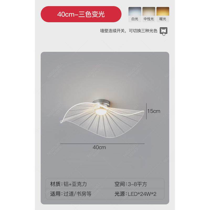 餐厅草帽吊灯简约现代创意荷叶时尚灯北欧设计师艺术书房卧室吊灯