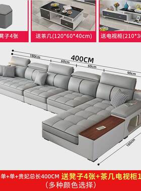 组合现代简约客厅布艺沙发大小户型2024新款佛山家具科技布沙新品