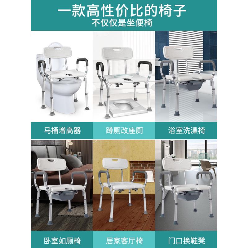 老人专用洗澡坐便椅防滑家用孕妇卫生间残疾人沐浴坐便器移动马桶