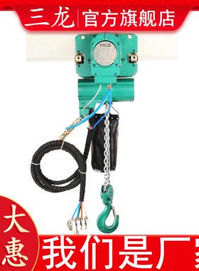 【定制气动葫芦专用煤矿矿井】的气动葫芦