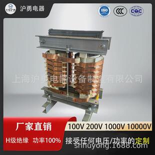 华电沪勇单相电炉加热变压器各种规格都有功定可率现货供应