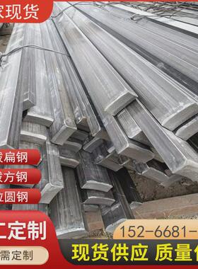 厂家冷拉方钢实心冷拔扁钢冷拉六角钢20*2030*3040*40方铁