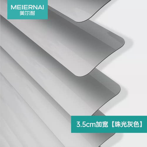 I9AT3.5cm宽百叶窗帘铝合金拉珠升降遮光办公室卫生间浴室