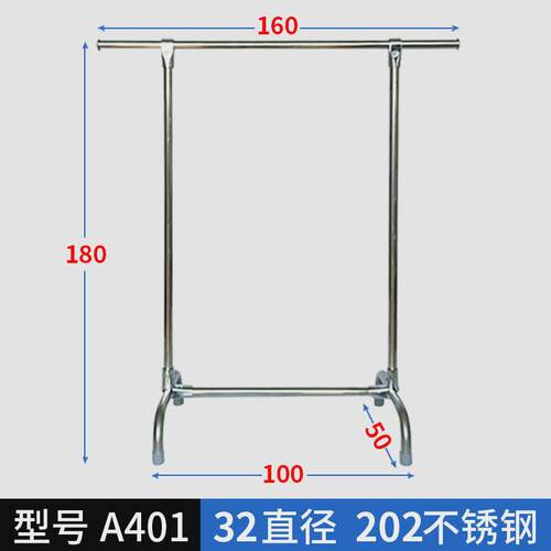 eq4f加厚32直径晾服装店挂衣架杆晾衣架被子304不锈钢落地铅衣架