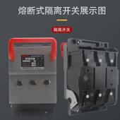hr6熔断式 开关隔离160a250a400a630闸刀断路器3p380v现货