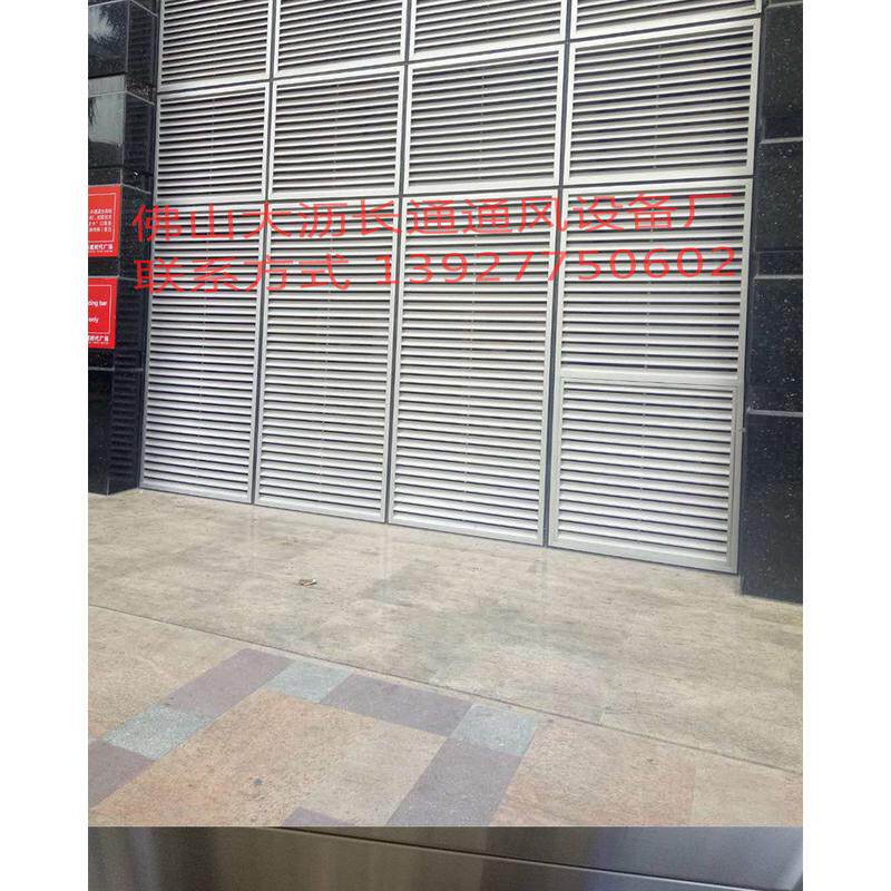 空调外机罩防水百叶窗外墙铝合金防雨百叶防水百叶空调罩百叶